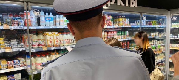 Магазин Семейный Режим