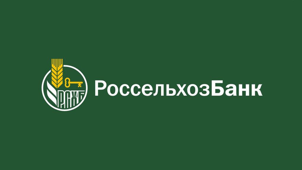 Рсхб банк. АО Россельхозбанк. РСХБ эмблема. Россельхозбанк картинки. Экосистема Россельхозбанк.