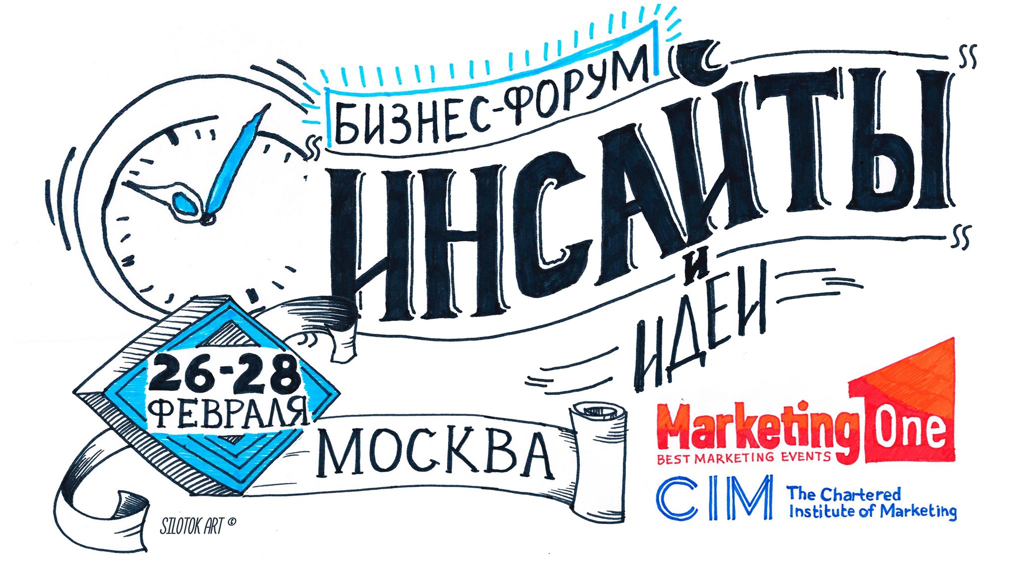 Moscow marketing. Marketing one best marketing event.