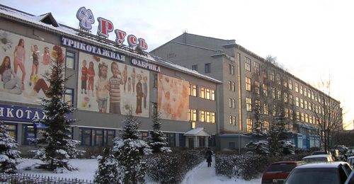 Фабрика русь ульяновск